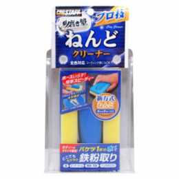 Глина для очистки кузова ProStaff Clay & Sponge Cleaner “Sakigake-Migakijuku”