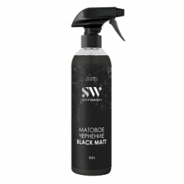 SkyWash Black Matt матовое чернение наружного пластика и резины 0,5л