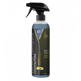 SkyWash Quartz Быстрое кварцевое покрытие 0,5л